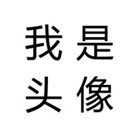 糯米团子君